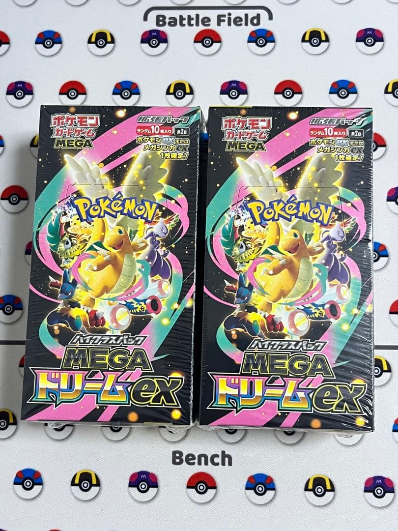 ポケモンカード　MEGAドリームex 2BOX シュリンク付き　ハイクラスパック
