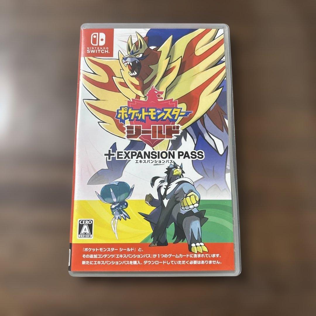 ポケットモンスター シールド + エキスパンションパス