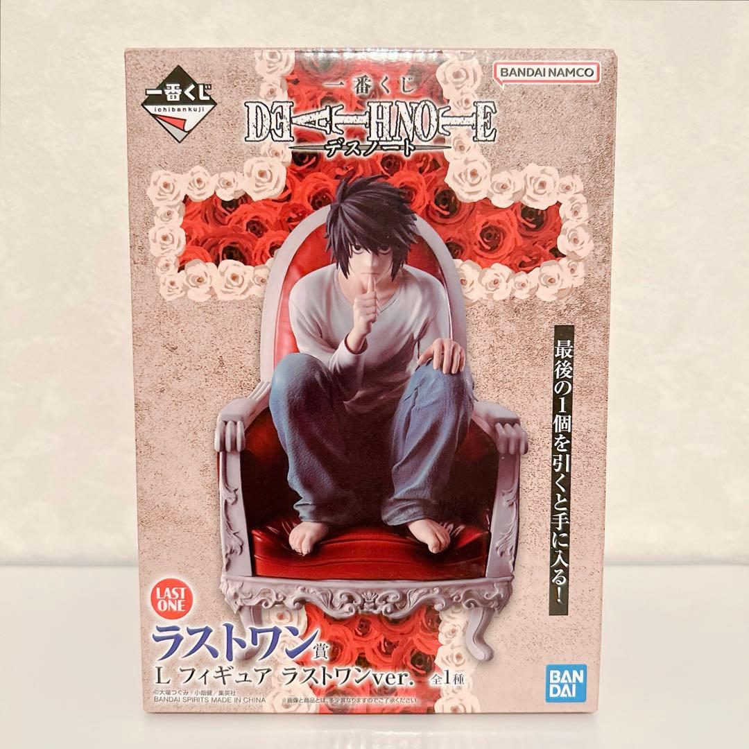 DEATH NOTE 一番くじ