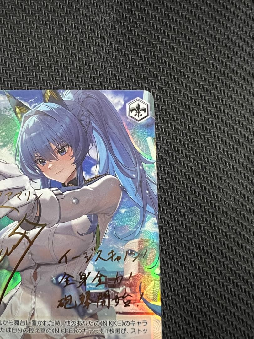 ヘルム：アクアマリン SP NIKKE ヴァイスシュバルツ(ヴァイス)