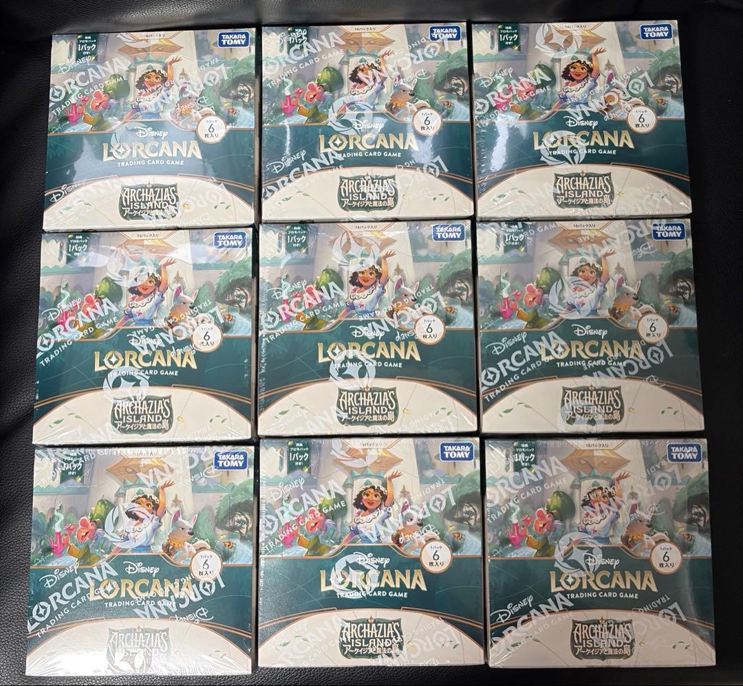 ロルカナ アーケイジアと魔法の島 未開封 9Box