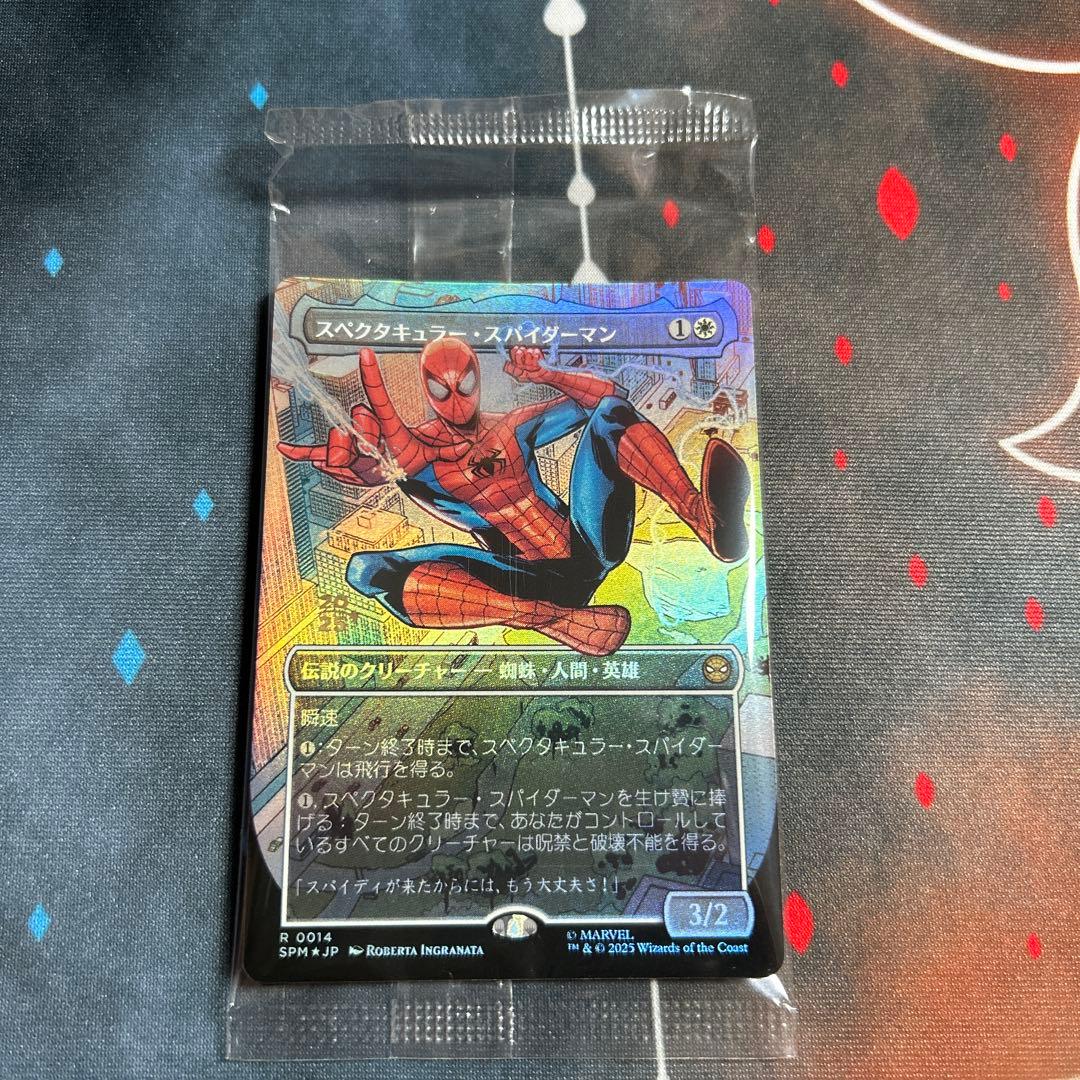 mtg スペクタキュラー・スパイダーマン　プレリリース　foil