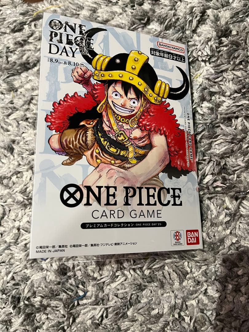 ONE PIECE カードゲーム DAY 25 プレミアムカードコレクション