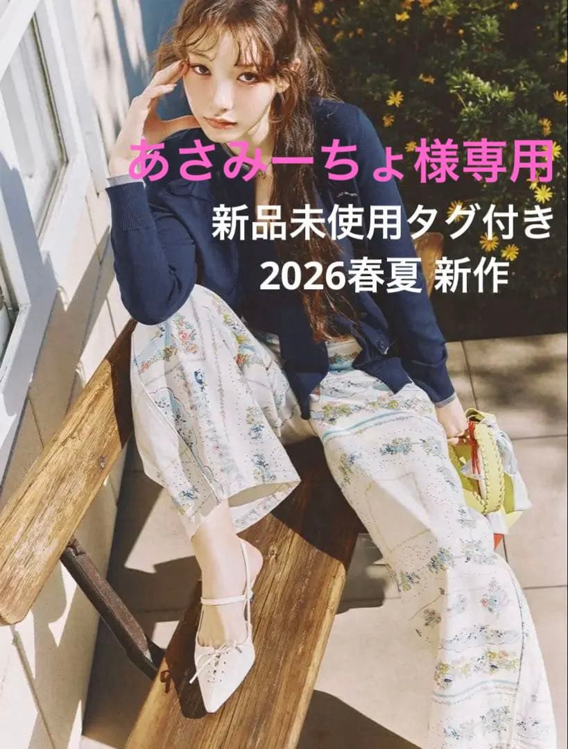 LILYBROWN ダブルニーカーブワイドデニムパンツ 2026春夏