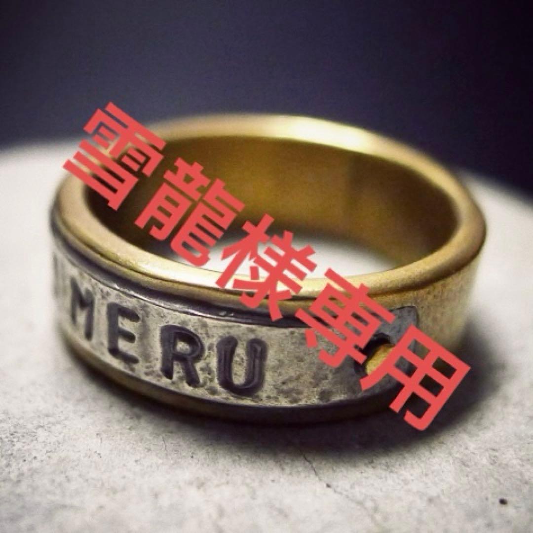 雪龍ページ 新着情報“ランドクルーザーZX”2024年式プレシャスホワイトパール入荷