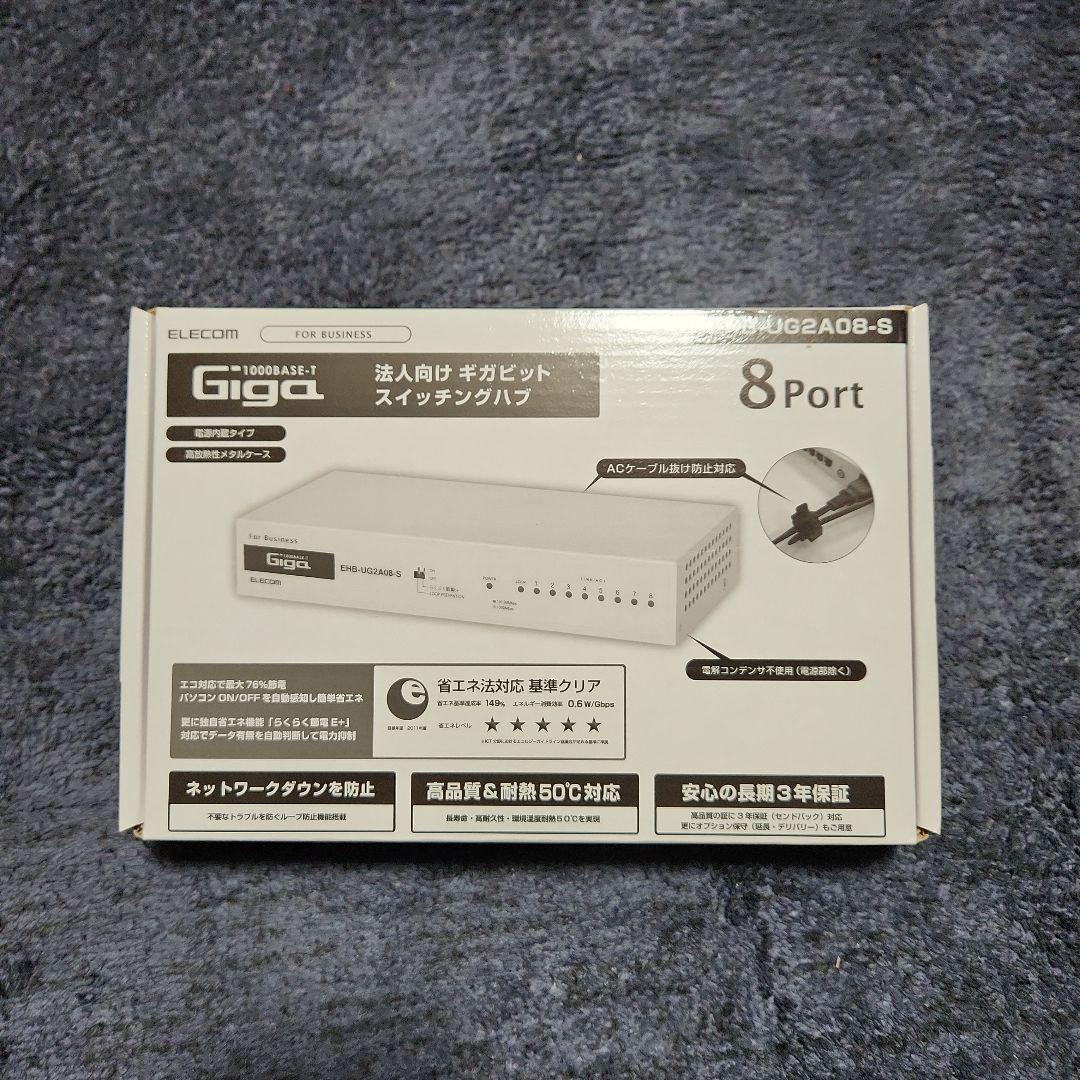 ２台セット ギガビット スイッチングハブ Amazon.co.jp: スイッチングハブ - 無線LAN・ネットワーク機器