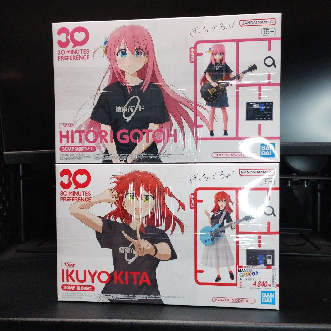 未開封新品 30MP 後藤ひとり＋喜多郁代 合計2個セット