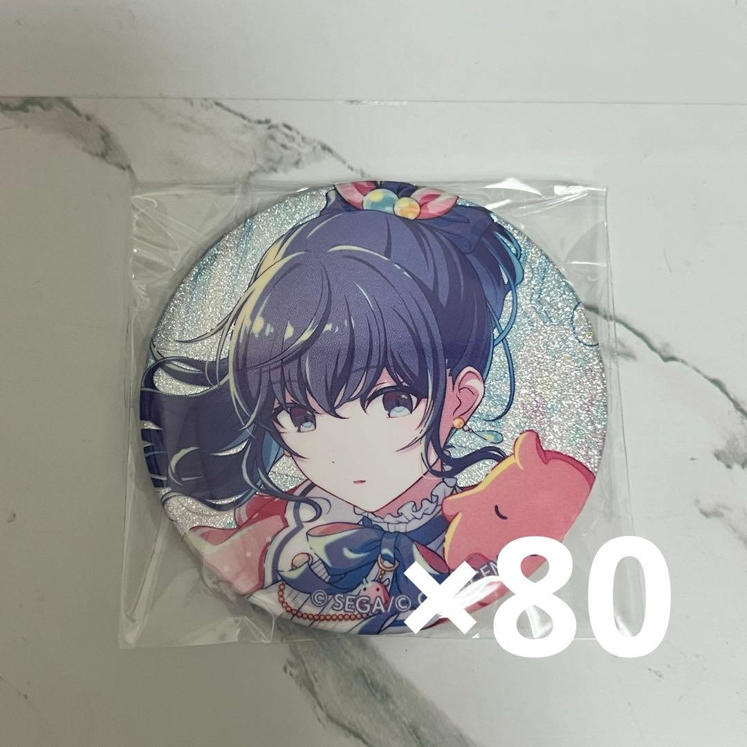 プロセカ 朝比奈まふゆ グリ缶 缶バッジ プロセカ 朝比奈まふゆ グリッター缶バッジ46B プロジェクトセカイ