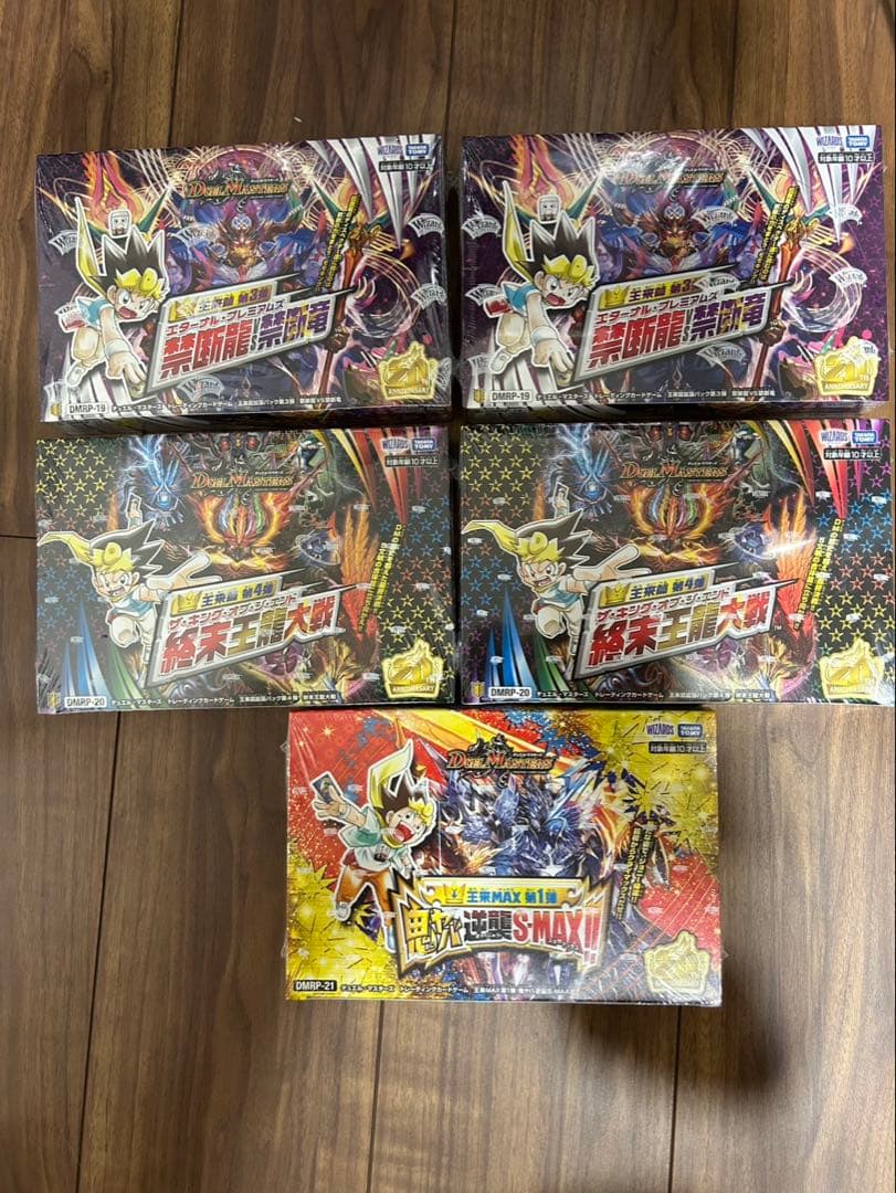 デュエルマスターズ 王来編·王来MAX拡張パック 5BOXセット タカラトミー（TAKARA TOMY） 【在庫有】デュエル・マスターズ TCG
