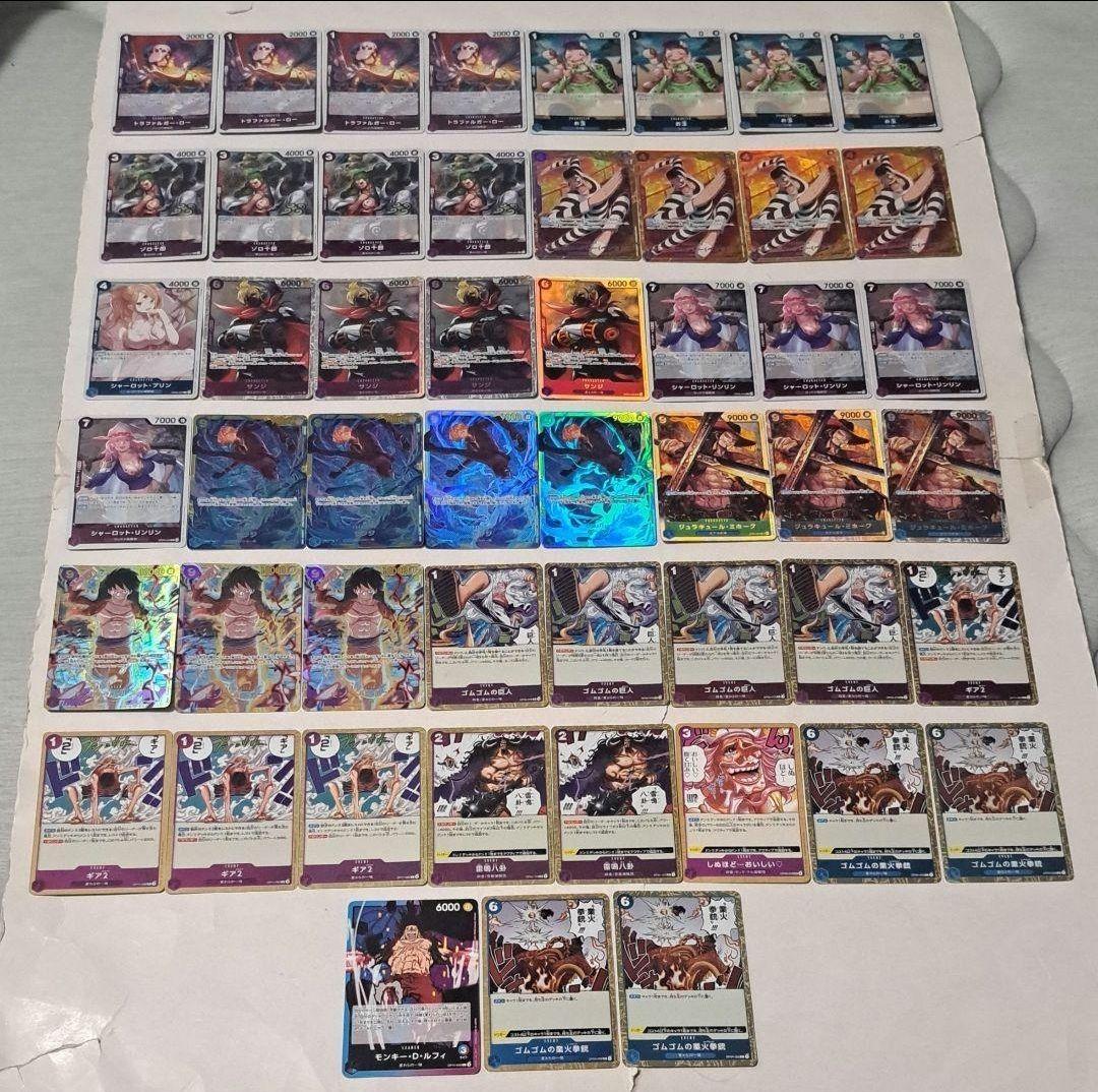 ワンピースカード　青紫ルフィデッキ 11弾環境】青紫ルフィのデッキレシピと回し方・相性を徹底解説