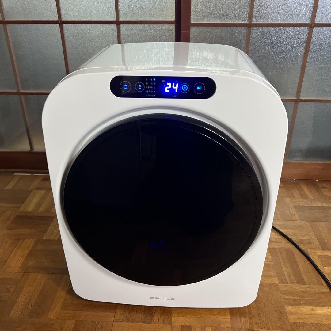 ESTILO 小型衣類乾燥機 3kg