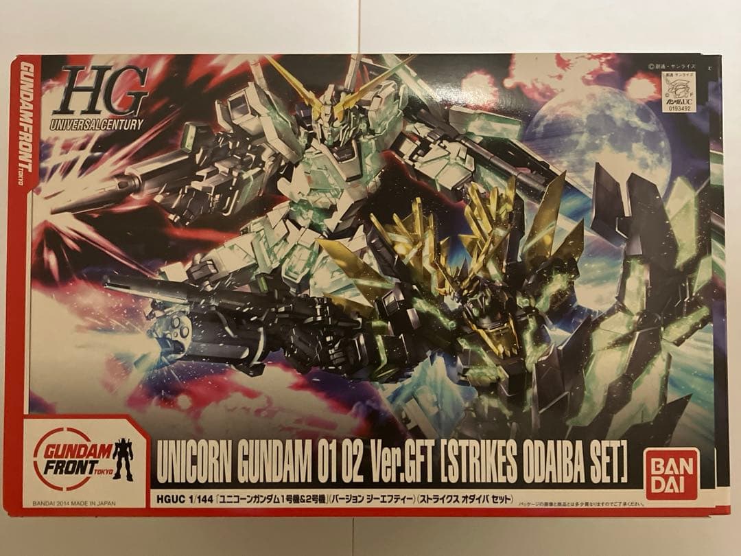 バンダイ ガンプラ ガンダムフロント東京 HG ユニコーンガンダム1号機&2号機 ろあの～く雑記帳♪♪: 「HGUCユニコーンガンダム1号機＆2号機Ver.GFT
