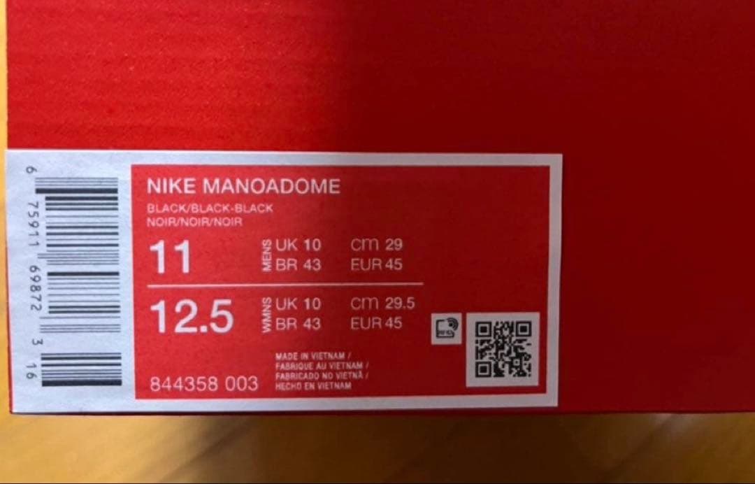 あ*ん様 完売品Nike MANOA DOME（29.0）マノアドーム - メルカリ