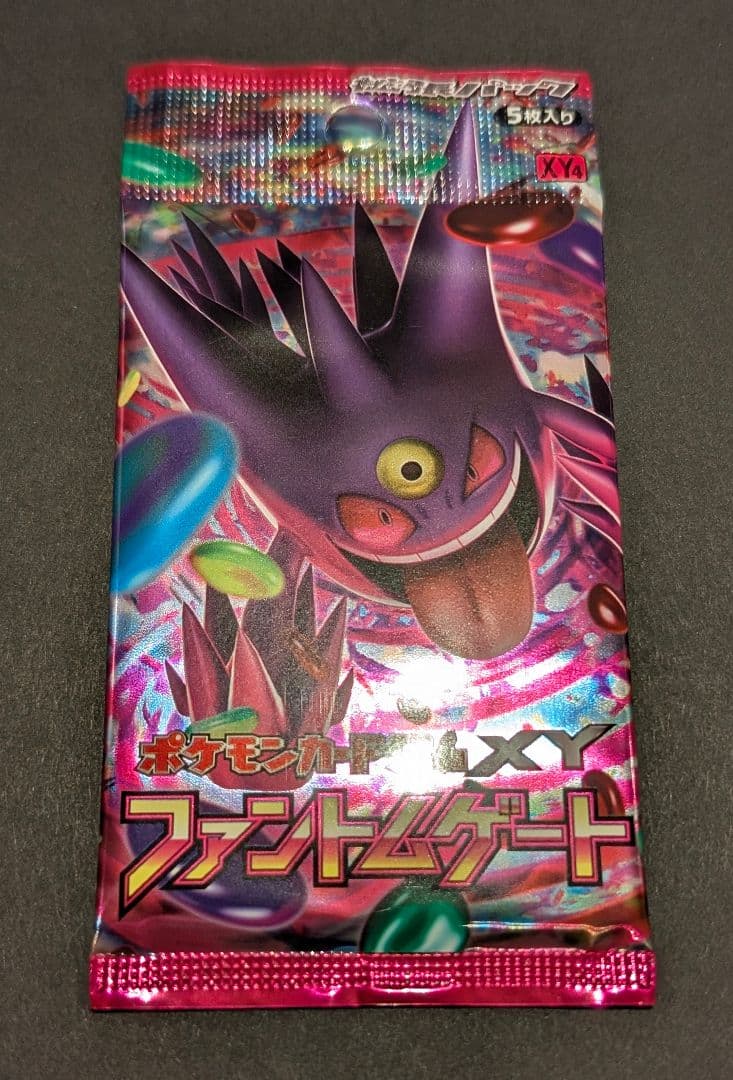 【絶版激レア】 ポケモンカード ファントムゲート 未開封パック 拡張パック第4弾 ファントムゲート(XY4)【未開封BOX】{-}