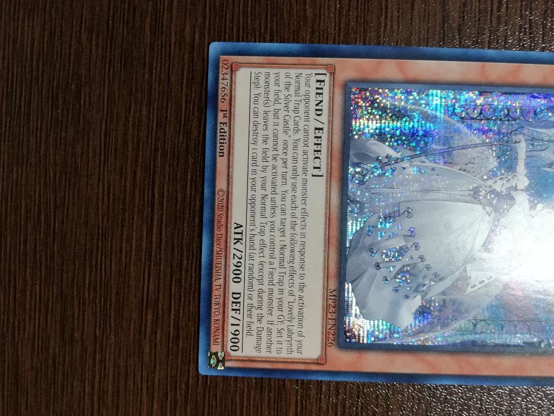 遊戯王 白銀の城のラビュリンス プリズマティックシークレットレア