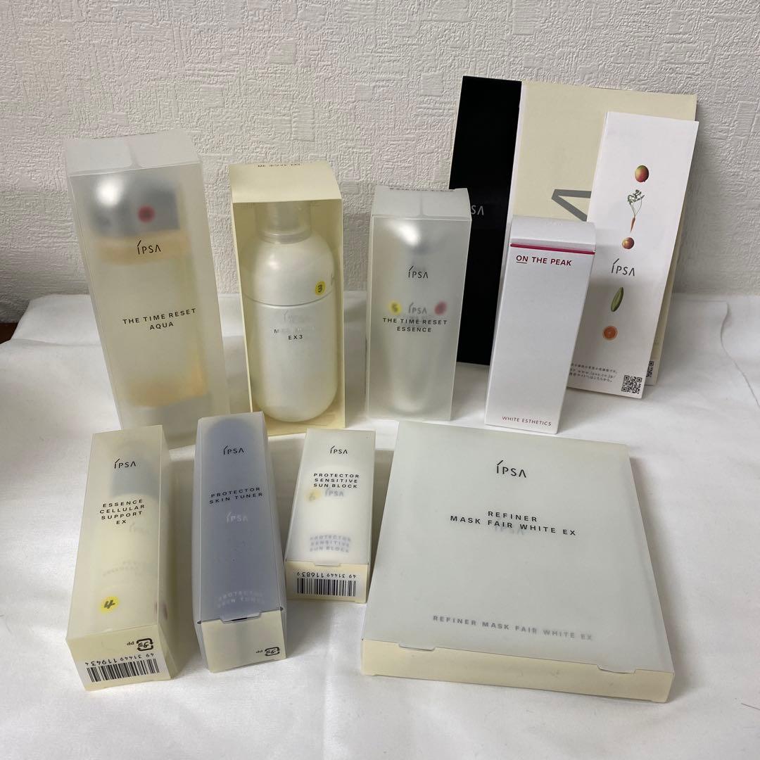 山087 Ipsa スキンケアセット イプサ イプサから潤いに満ちた肌に導く夏の限定スキンケアキットがお目見え