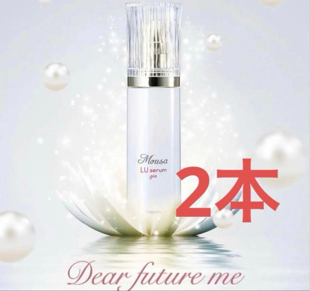 フォーデイズムーサULセラムgia美容液 2本 - メルカリ