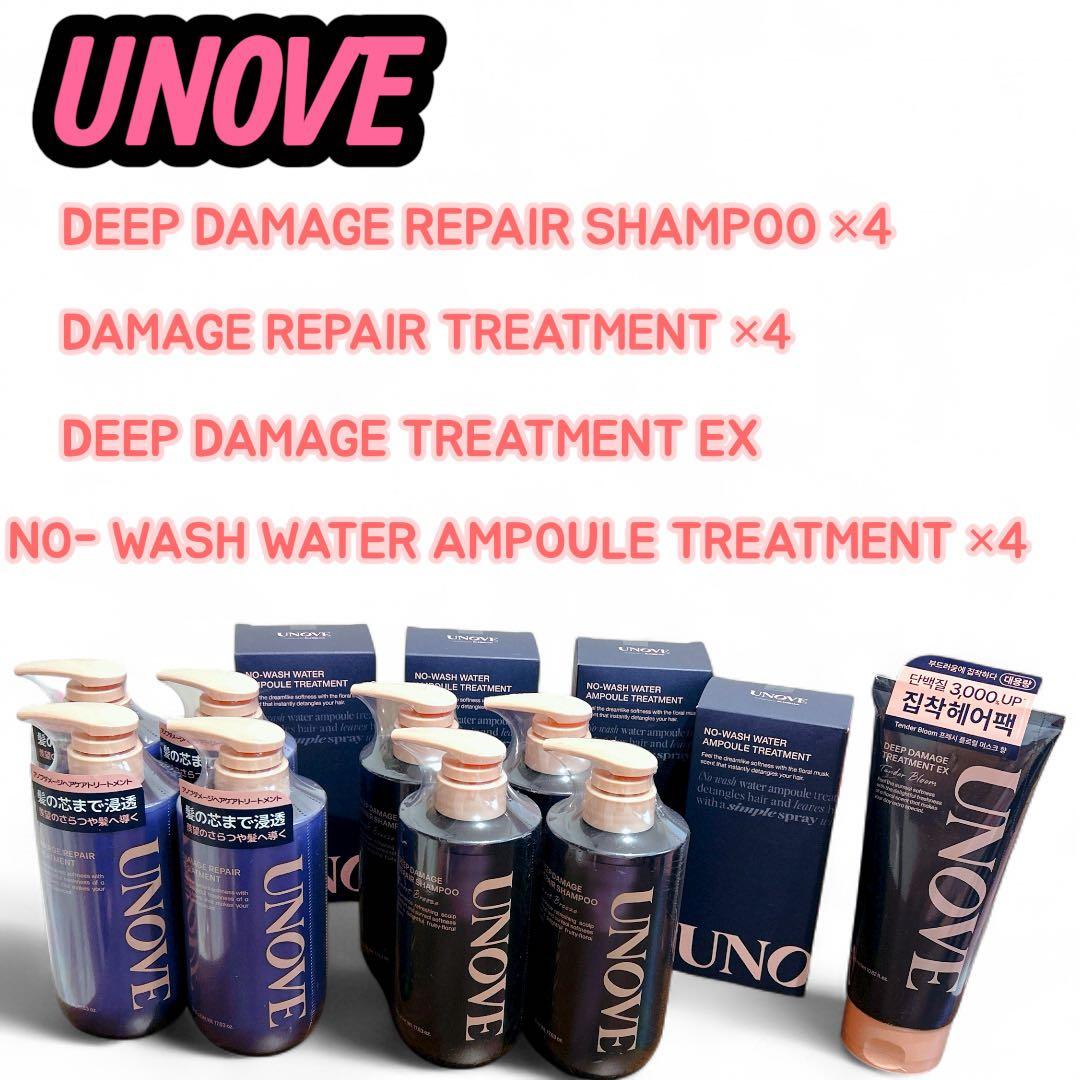 UNOVE シャンプー トリートメント セット アノブ
