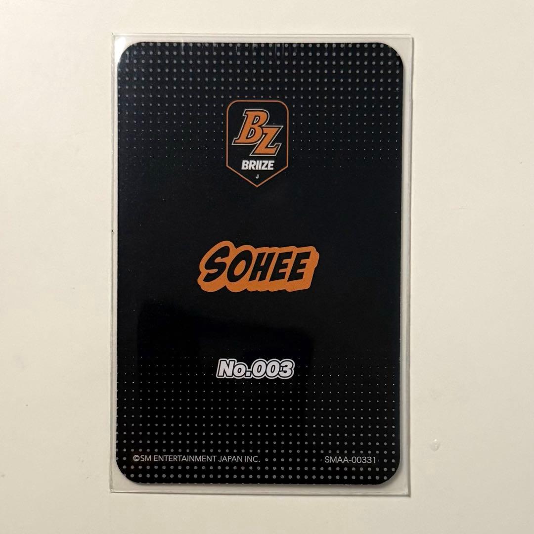 RIIZE soheeソヒ FCトレカNo.003 - メルカリ