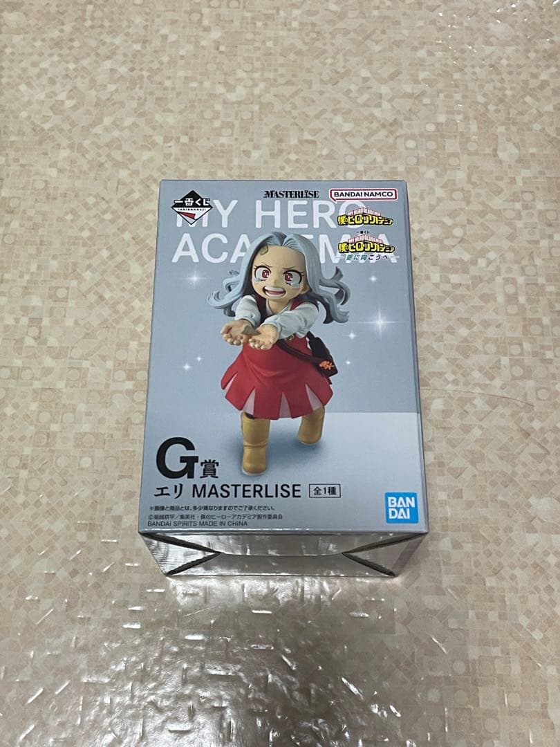 一番くじ 更に向こうへ僕のヒーローアカデミア G賞エリ 2点セット 僕のヒーローアカデミア 一番くじ G賞 エリちゃん 壊理