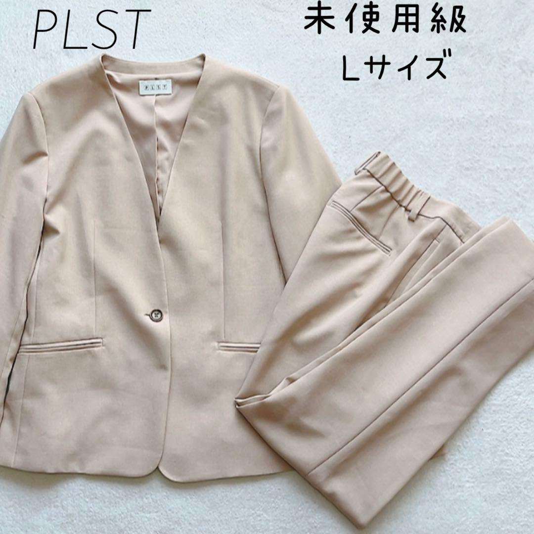 極美品　プラステ　セットアップ　プレミアムオックス　カラーレスジャケット　パンツ PLST(プラステ)公式 | プレミアムオックスカラーレスジャケット