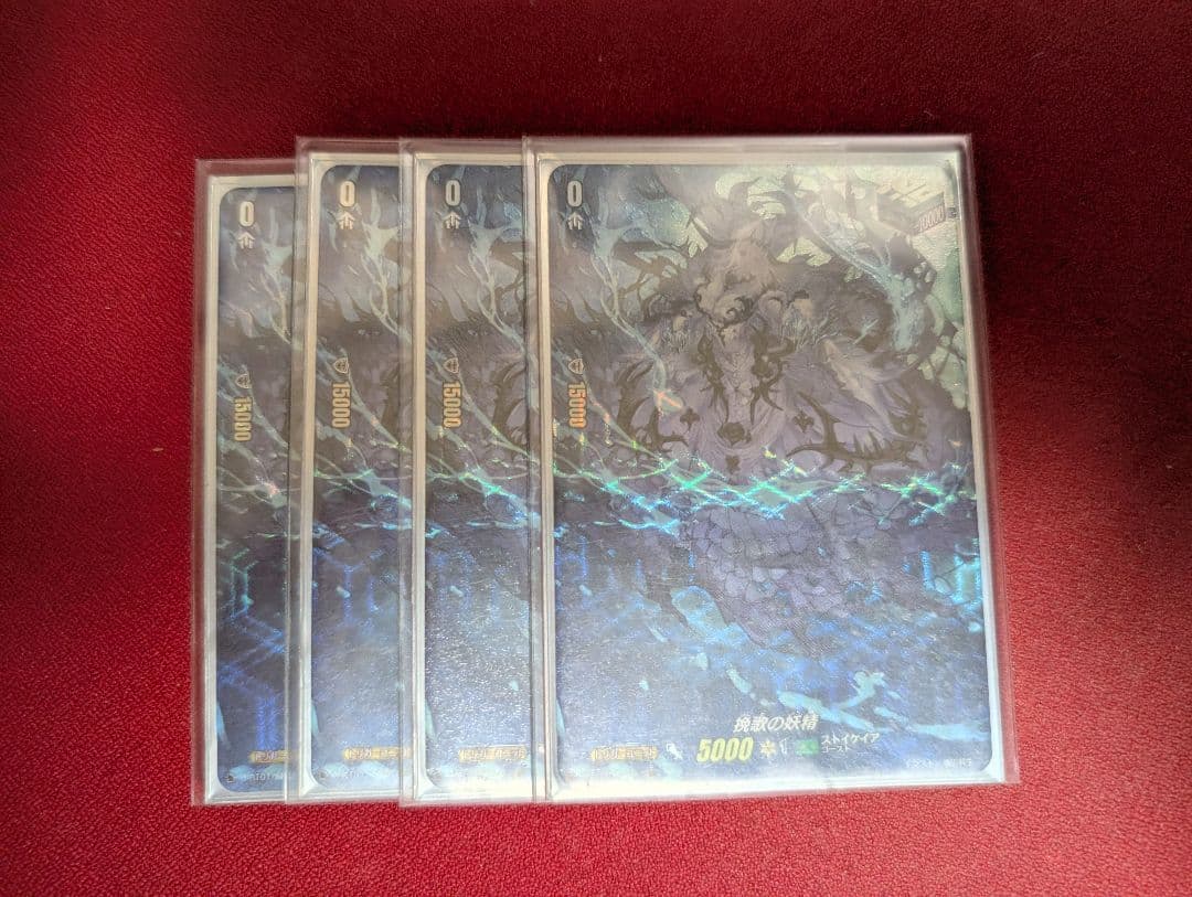 ヴァンガード 挽歌の妖精 SP 4枚セット