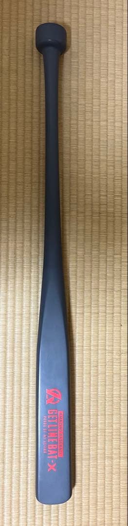 ゲットラインバット-X トレーニング用 グレー