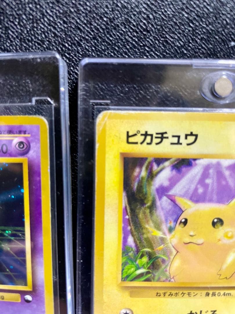 超豪華】ポケモンカード 旧裏 通信進化ゲンガーと 初版マークなし