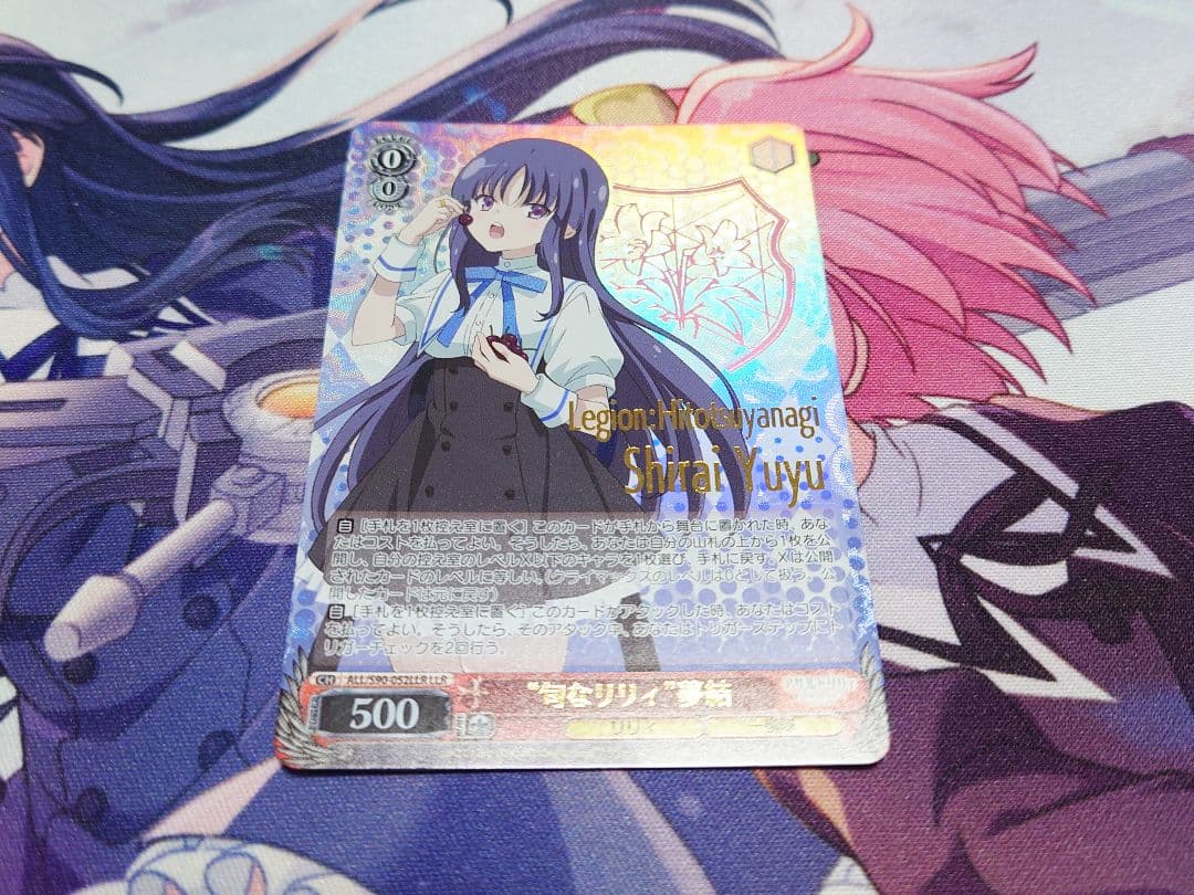 WS アサルトリリィ 旬なリリィ 夢結 LLR 1枚