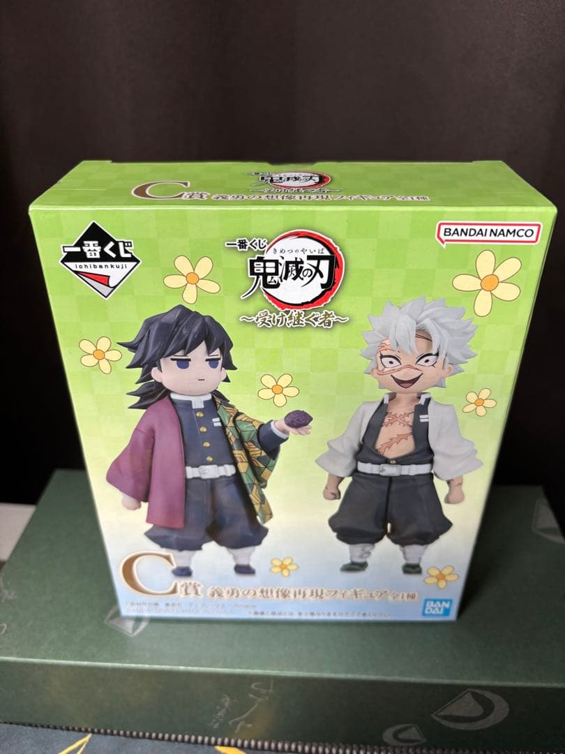 【未開封】一番くじ 鬼滅の刃 ～受け継ぐ者～ C賞 義勇の想像再現フィギュア 買取】C賞 義勇の想像再現フィギュア 一番くじ 鬼滅の刃 ～受け継ぐ者