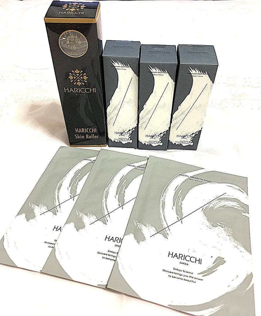 新品 HARICCHI ハリッチ プレミアムリッチプラス アテニアおまけ