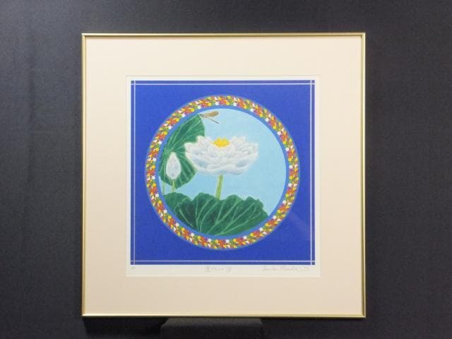 前田常作　直筆サイン『蓮（白）の図』リトグラフ 2006年 0611M