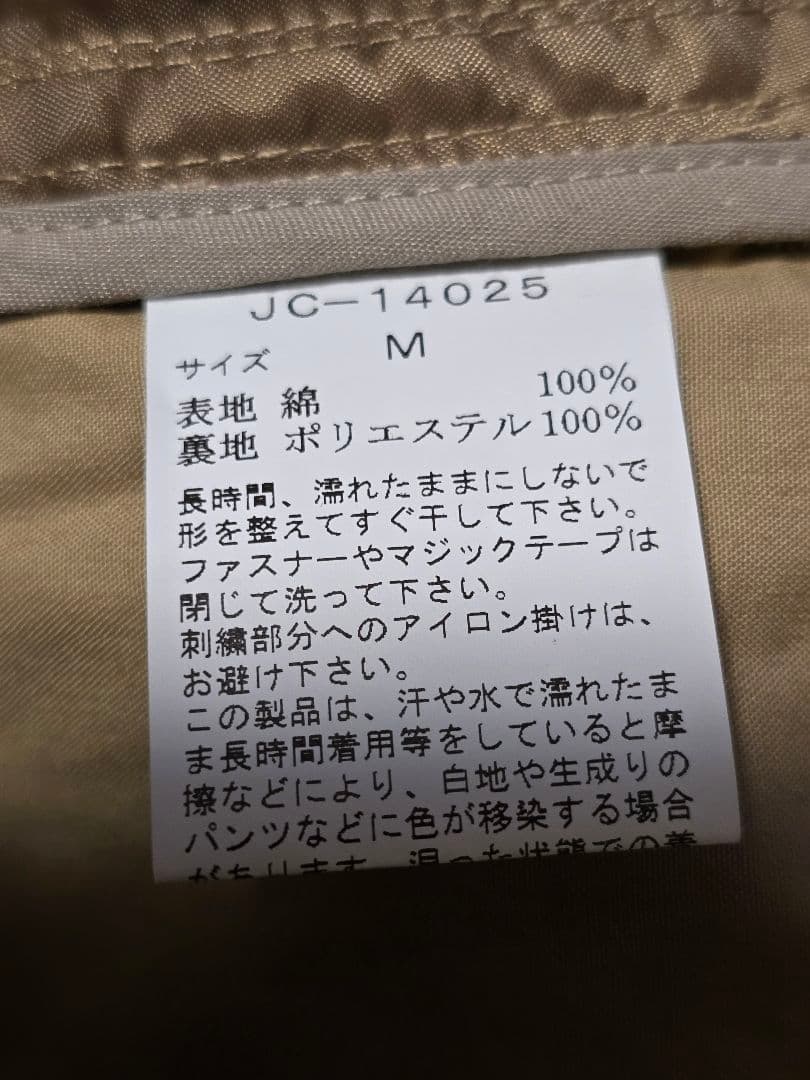 VAN JACスイングトップ. ミニクーパー刺繍.サイズM.ベージュ - メルカリ