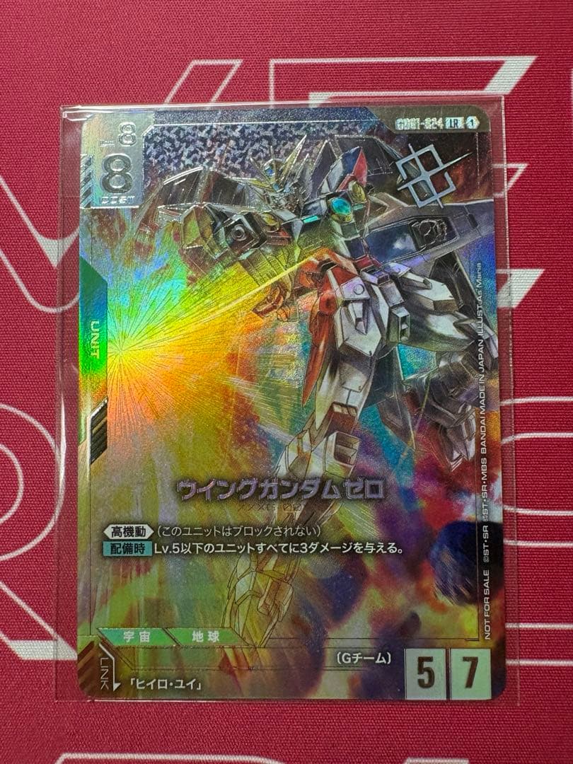 ウイングガンダムゼロ　エリア 優勝プロモ　未開封　ガンダムカードゲーム