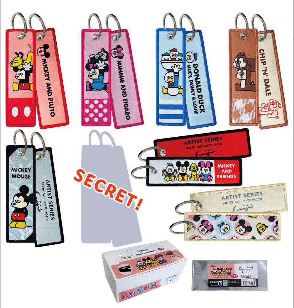 Disney 松本セイジ フライトタグ 全8種入りボックスセット