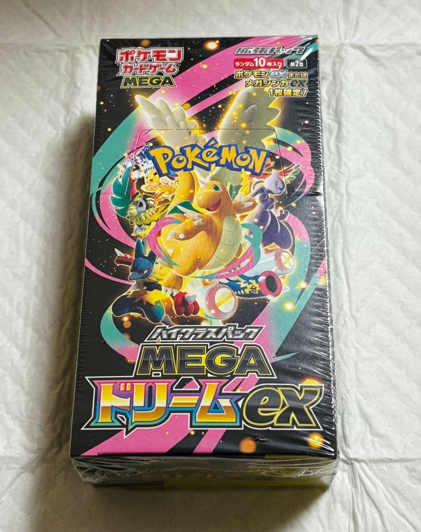 メガドリームex box シュリンク付き - メルカリ
