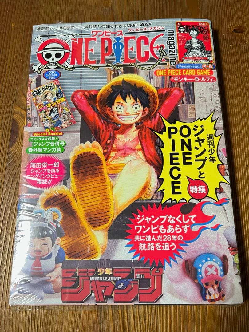 ONE PIECE ワンピースマガジン 20号 未開封プロモ付き