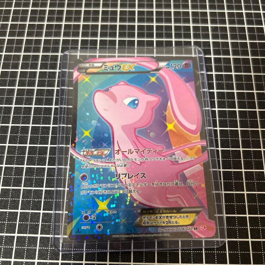 ミュウex EX SR SC シャイニーコレクション 024/020 ミュウEX 024/020 SR 1ED SC シャイニーコレクション - メルカリ