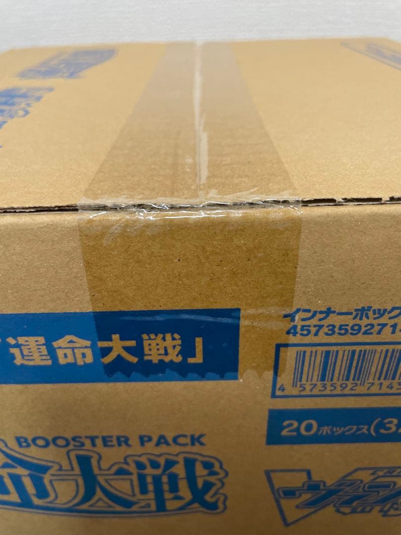 テープ未開封】ヴァンガード ブースター 運命大戦 カートン1箱(20BOX