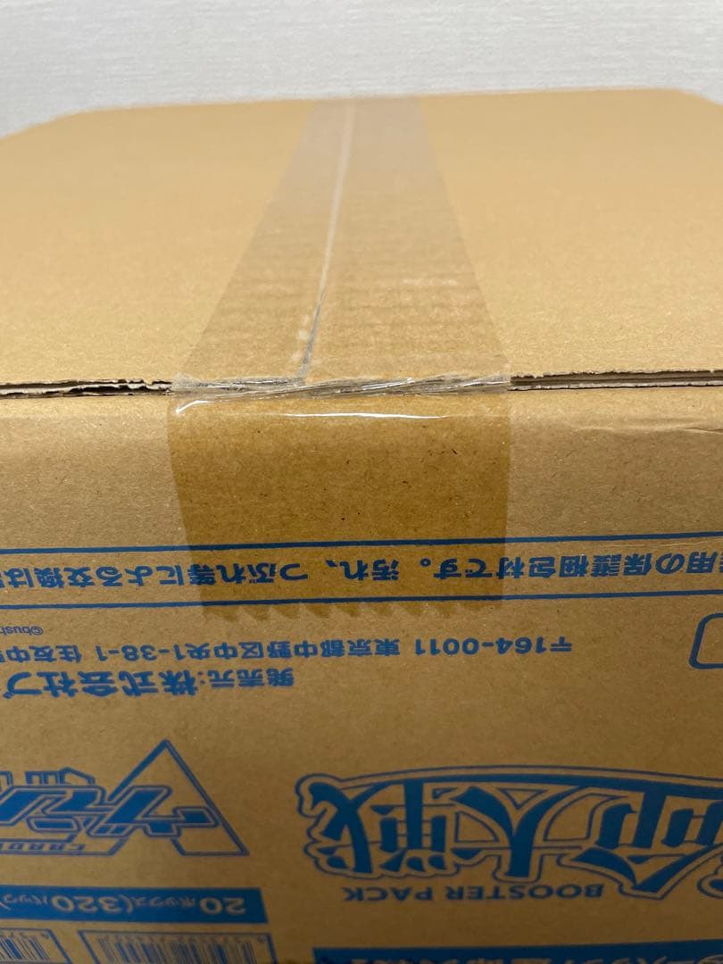 テープ未開封】ヴァンガード ブースター 運命大戦 カートン1箱(20BOX