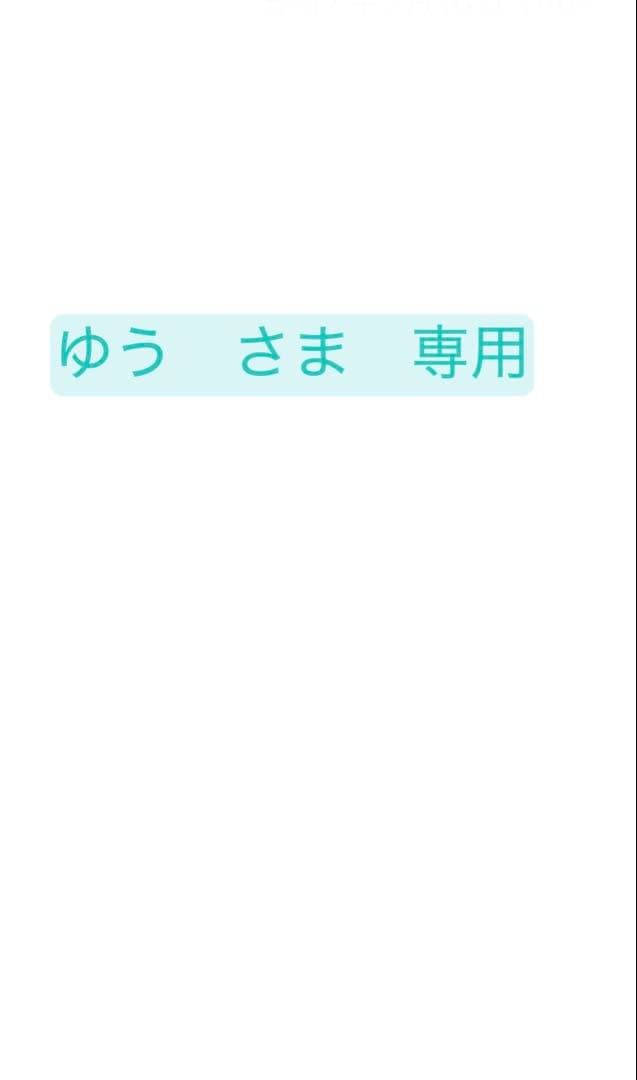 ゆうさま　専用　ウニコ unico ROYオットマン UNICO (ウニコ) 3人掛けソファー グレー｜トレファクONLINE