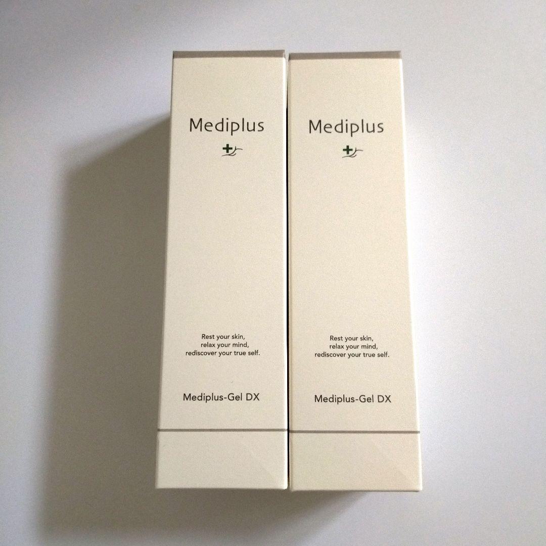 メディプラスゲルDX 美容液 2箱 新品