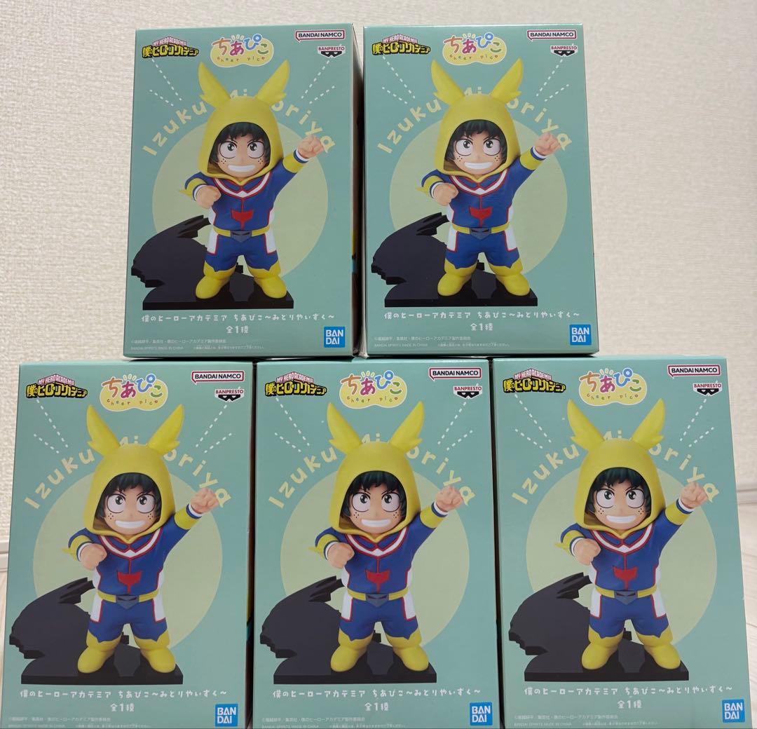 僕のヒーローアカデミア ちあぴこ みどりやいずく 僕のヒーローアカデミア ちあぴこ～みどりやいずく～│株式会社BANDAI