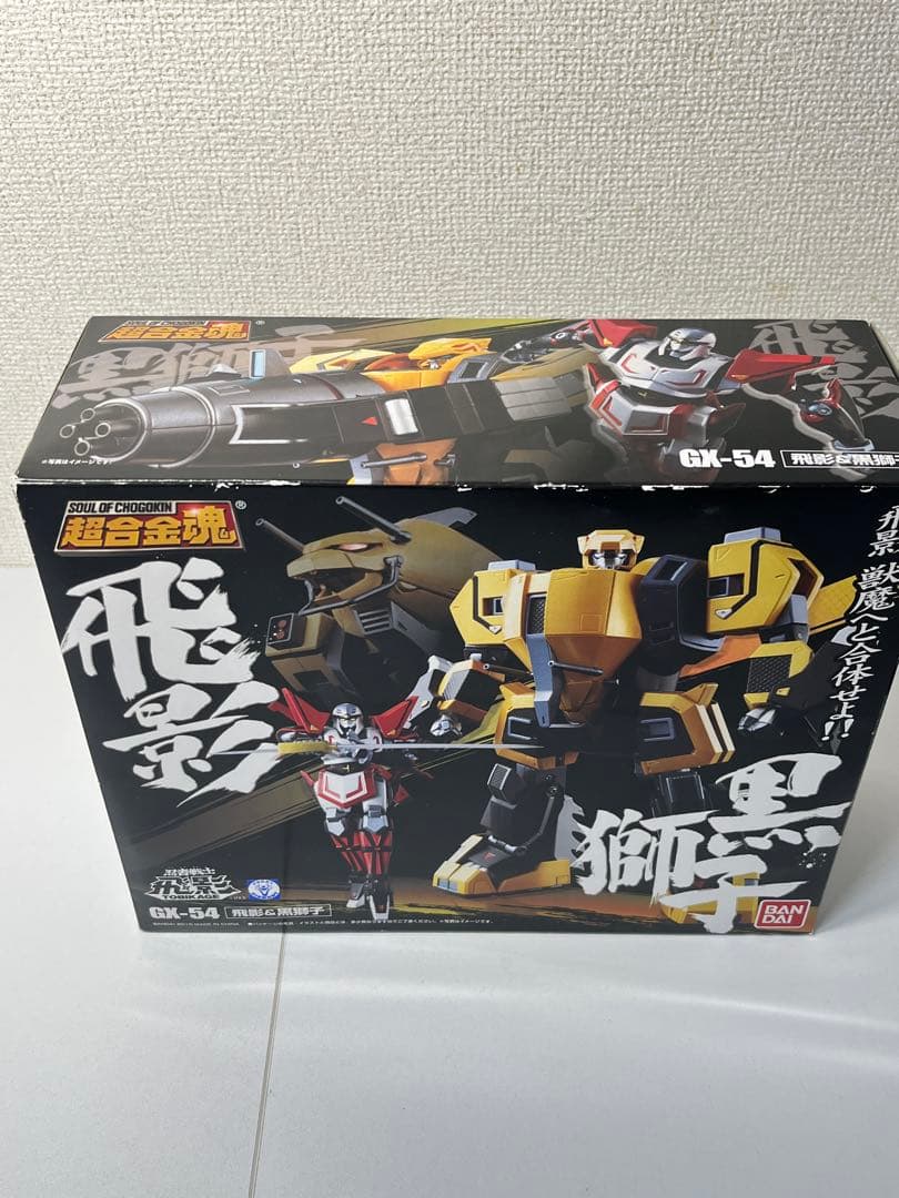 [未開封] 超合金魂 GX-54 飛影＆黒獅子 忍者戦士 飛影 Amazon.co.jp: TAMASHII NATIONS 超合金魂 GX-54 飛影&黒獅子 : ホビー