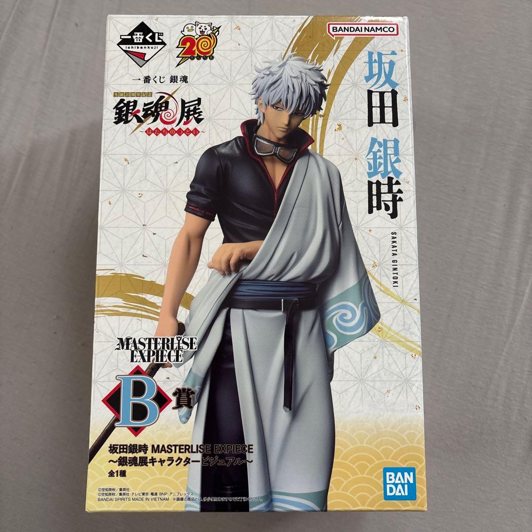 【期間限定】一番くじ 銀魂 はたちのつどい B賞 坂田銀時 銀魂展