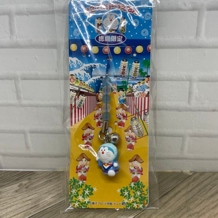 どこでもドラえもん 徳島限定 ストラップ ご当地ストラップ お土産