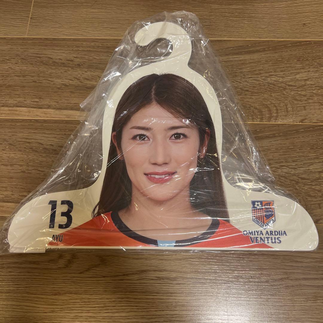 仲田歩夢 ハンガー 24-25 美女サッカー・仲田歩夢、髪おろして＆巻き髪カワイイユニ姿と