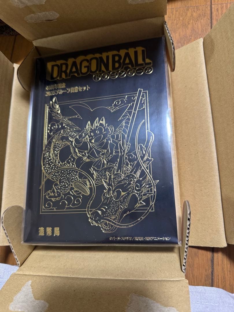 最終値下げ！ドラゴンボール40周年記念 2025プルーフ貨幣セット 楽天市場】ドラゴンボール 40周年記念 2025年 プルーフ貨幣セット（令