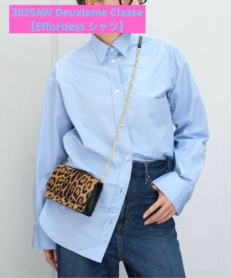 2025AW Deuxieme Classe【Effortless シャツ】