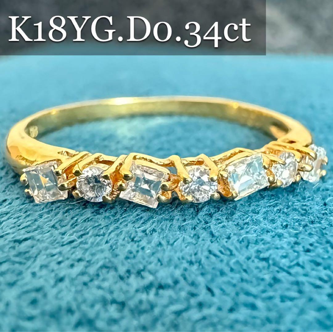 K18YG*17号*プリンセス×ラウンド*ダイヤモンド*ハーフエタニティリング